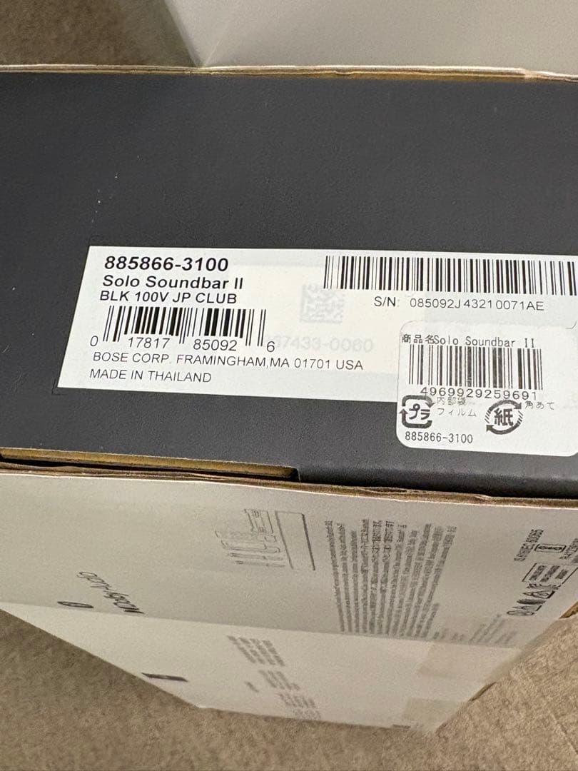 【新品未開封】BOSE SOLO SOUNDBAR 2 ボーズ　スピーカー 純正