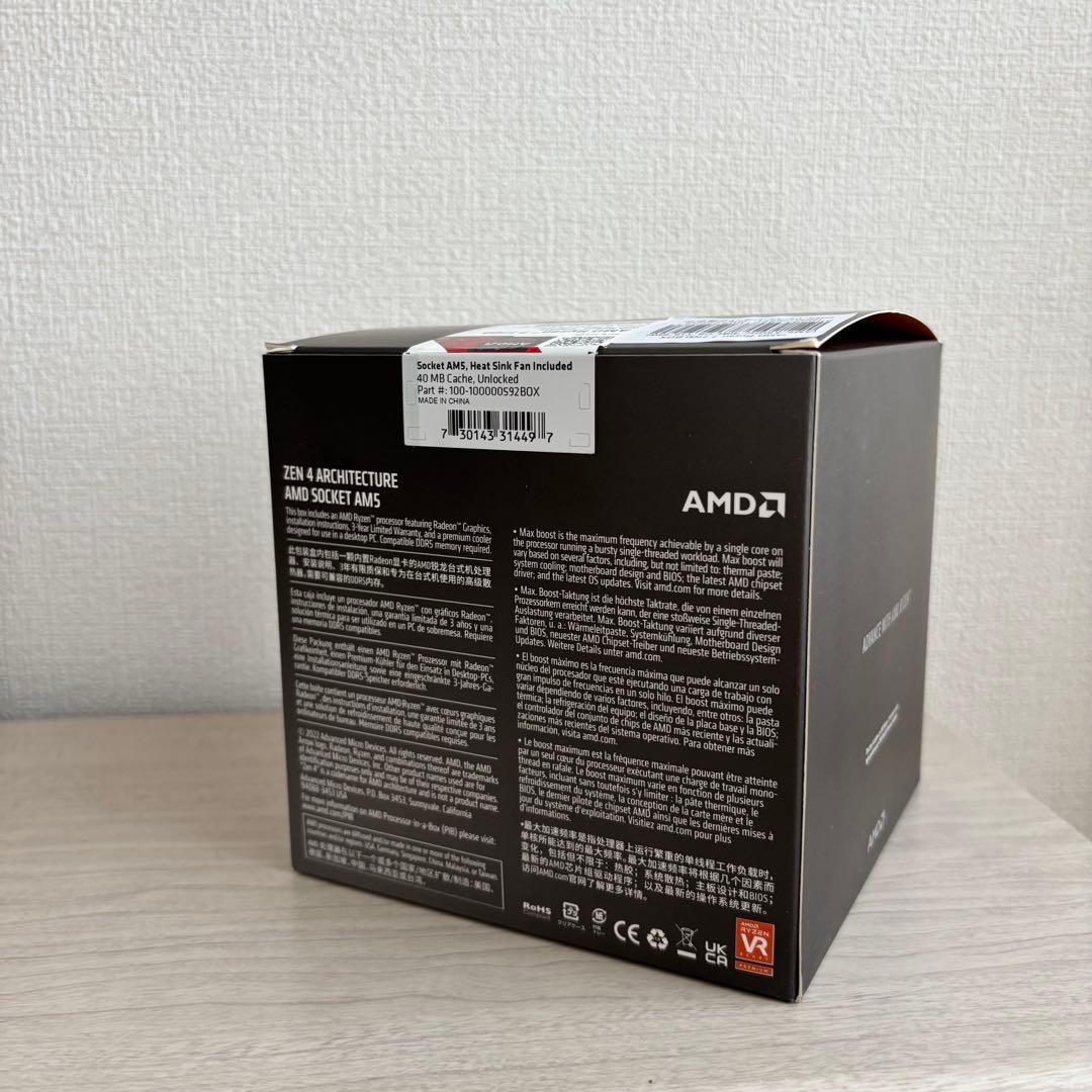 【新品 未開封 】 AMD Ryzen7 7700 BOX　日本国内正規品保証