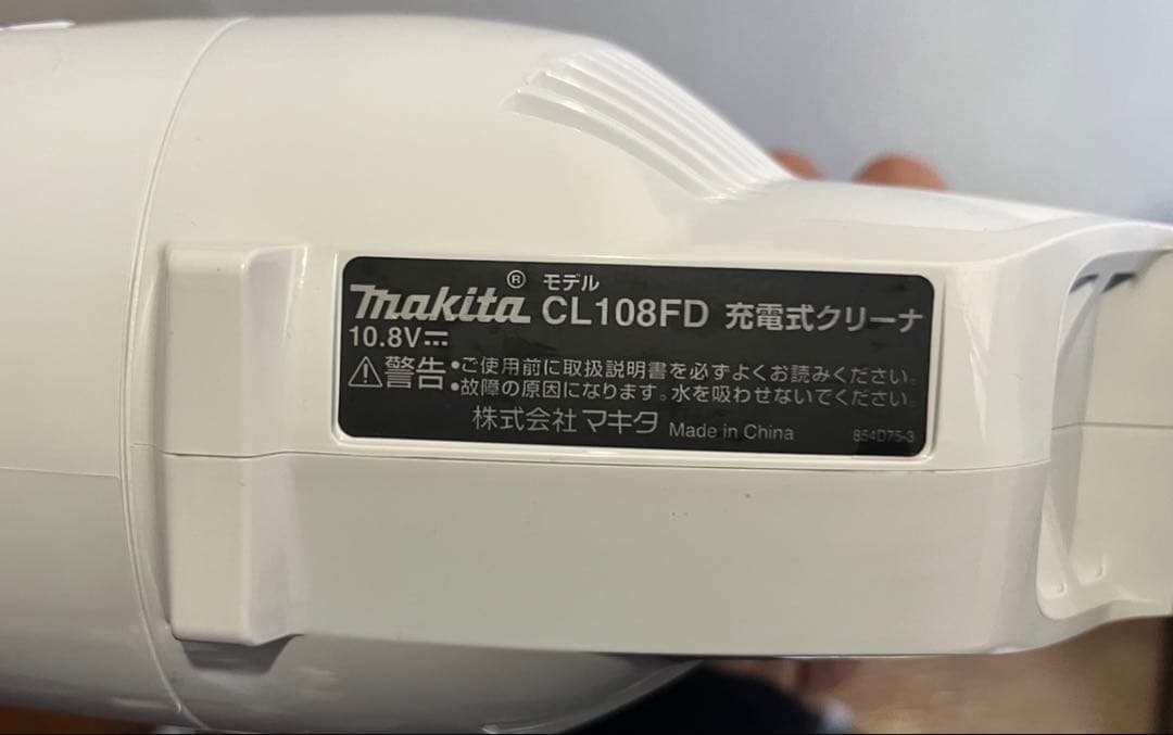 makitaマキタ コードレス掃除機CL108FD充電器バッテリー付 新品同様