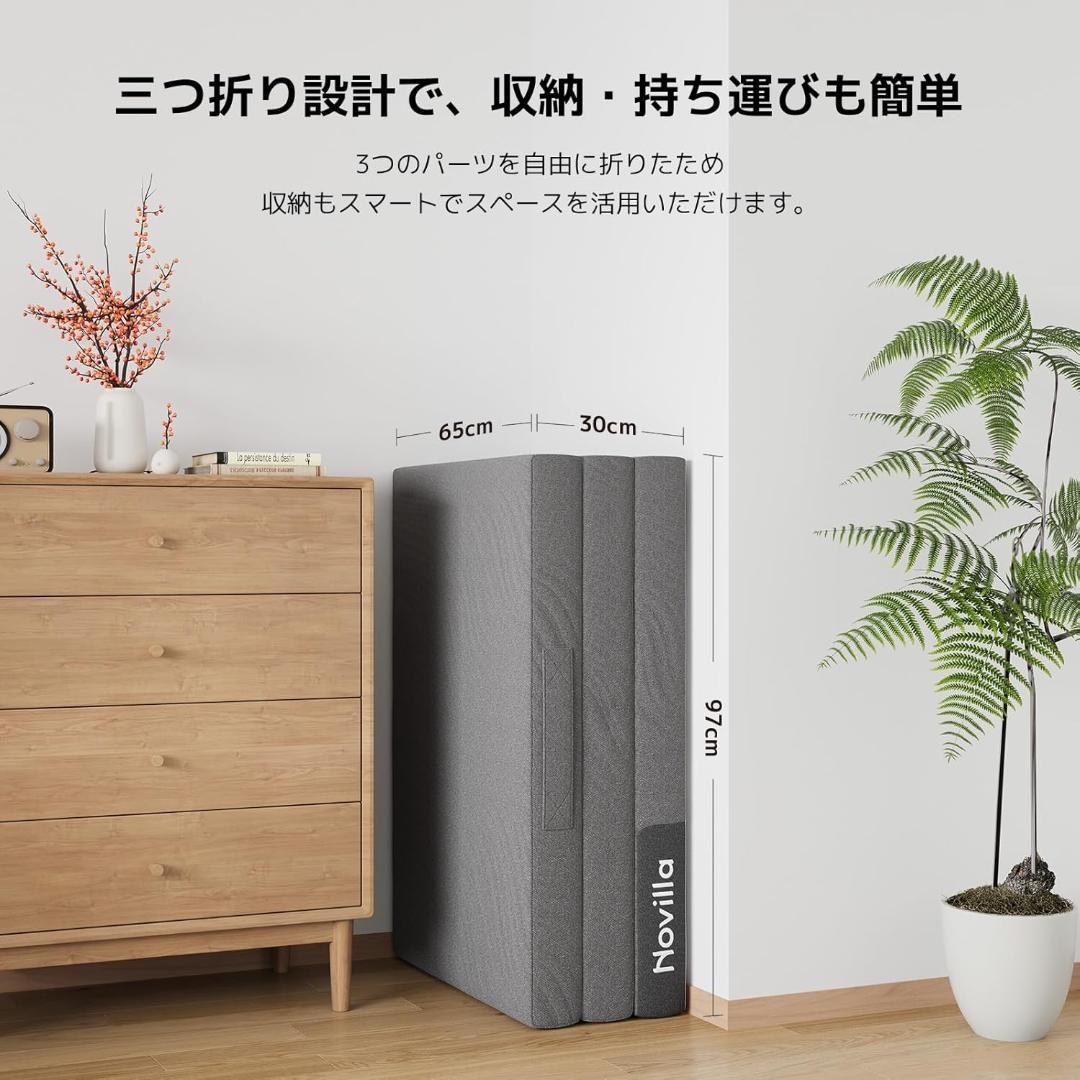 【3つの独立したマットレスに分解可能です】マットレスシングル折りたたみマットレス