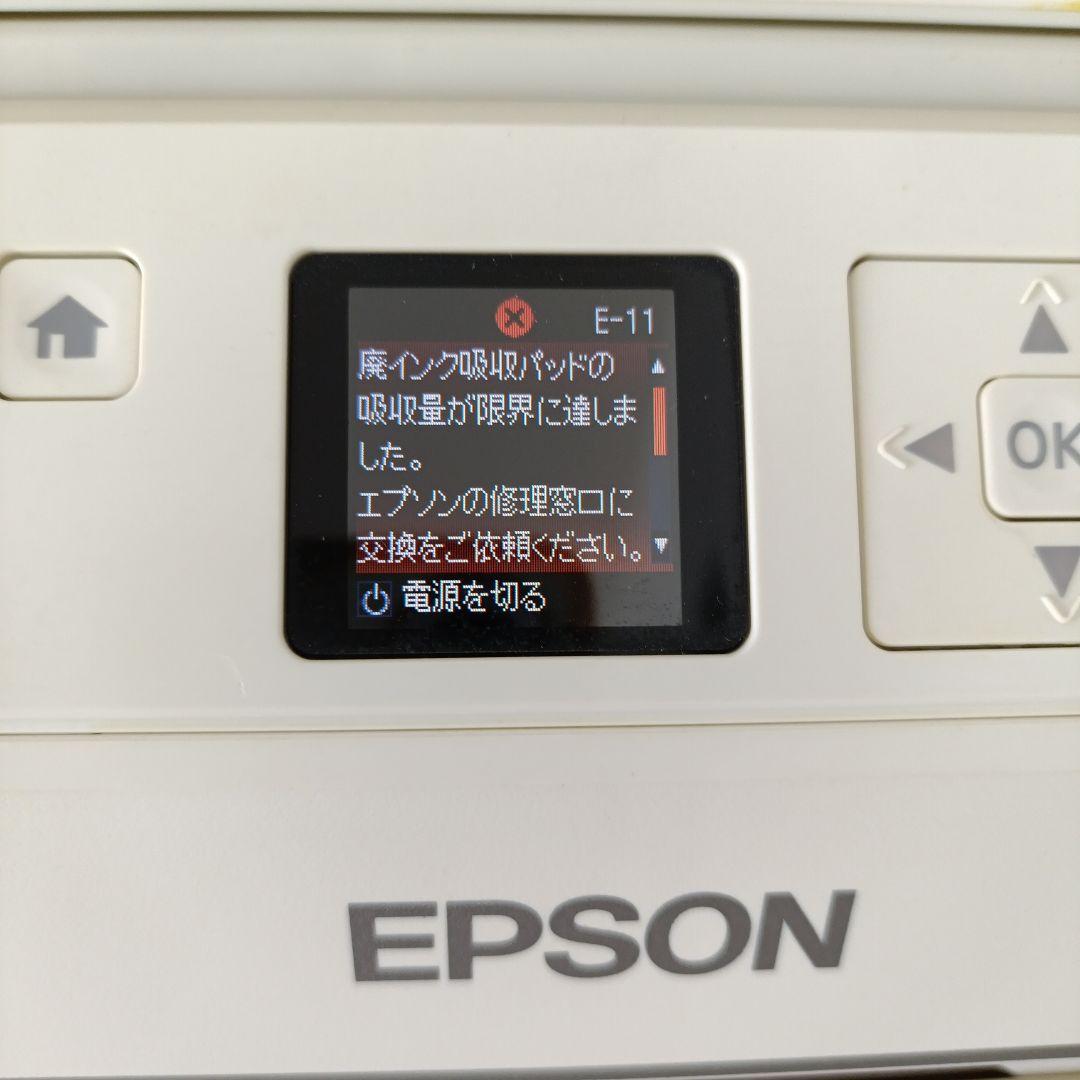 EPSONプリンター　EP-706A　難あり