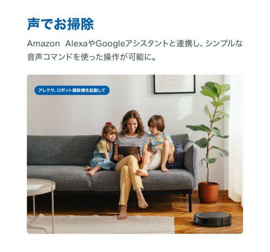 新品未開封 Tapoロボット掃除機自動ゴミ収集機 RV20 Max Plus