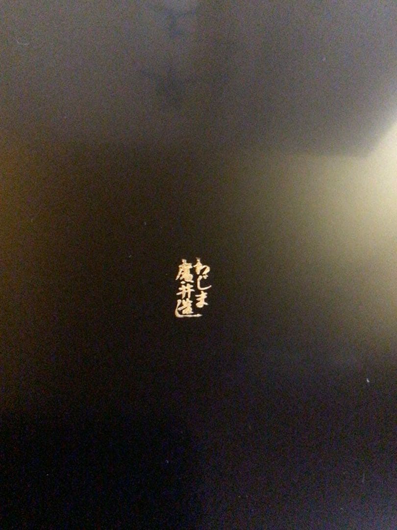 輪島塗 美品卓上膳 共箱付き