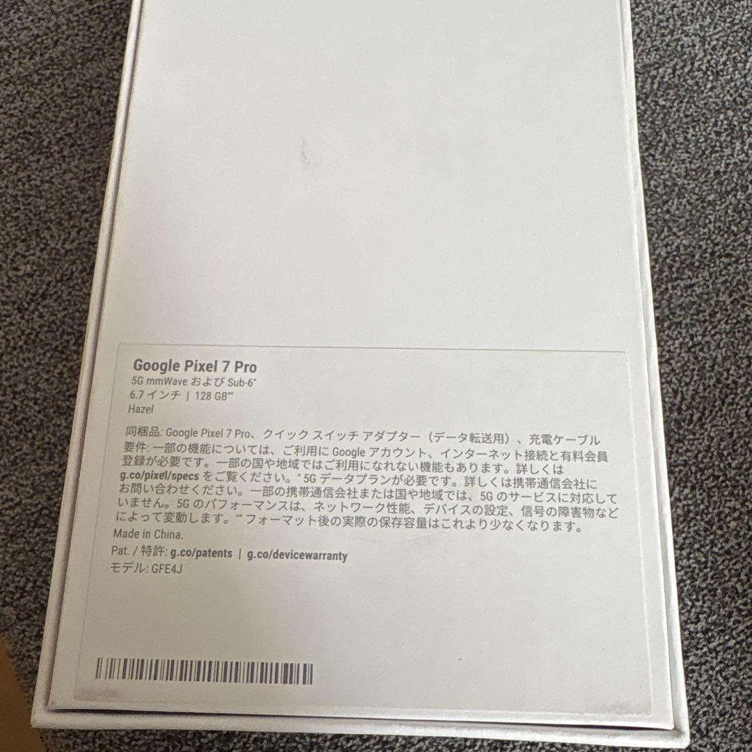 【美品】Google Pixel 7 Pro 本体 SIMフリー