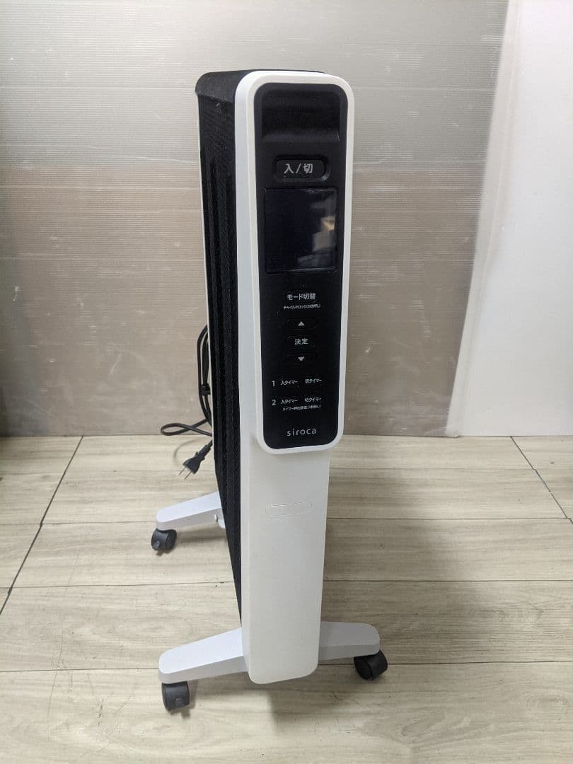 シロカ 遠赤軽量ヒーター かるポカ SN-M351