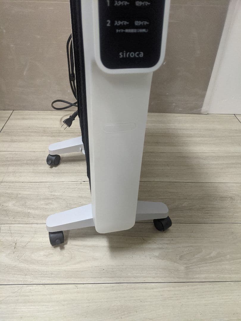 シロカ 遠赤軽量ヒーター かるポカ SN-M351