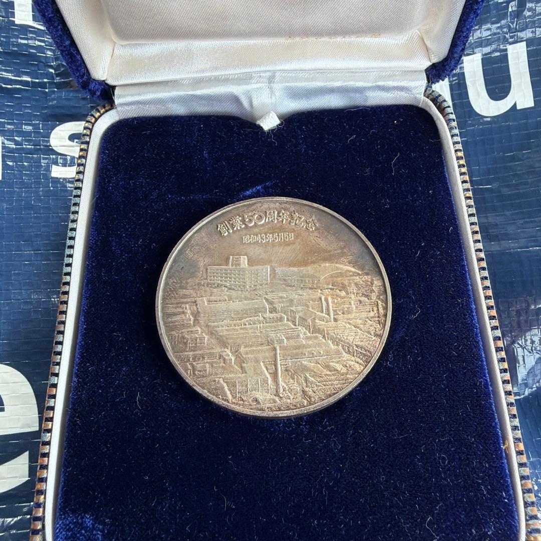 松下電器産業 創業50周年記念メダル　最終値下げ