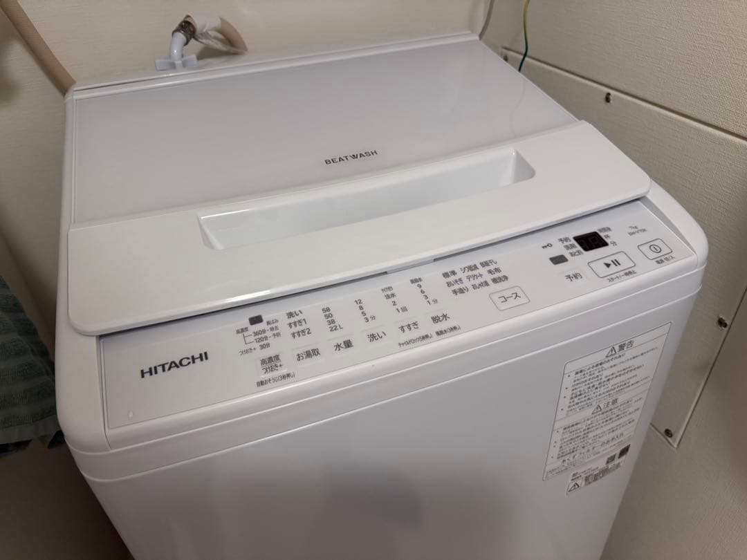 使用数回 日立 2024年製 7kg洗濯機 ビートウォッシュ BW-V70K