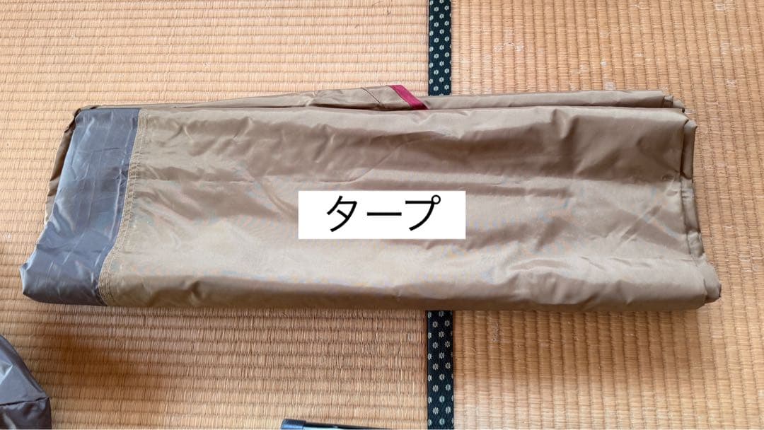 スノーピーク エントリーパックTT SET-250RH テントタープセット