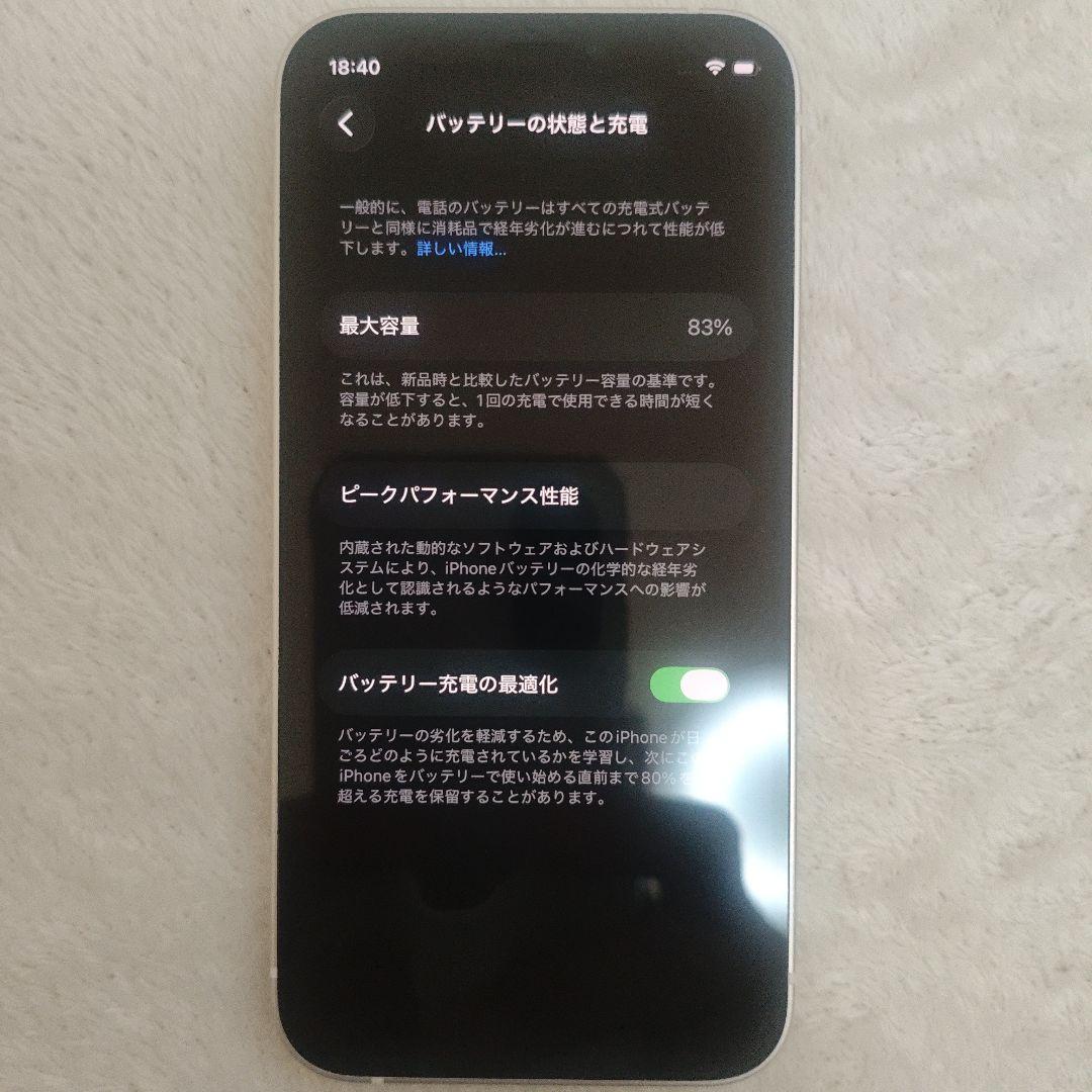 M*I様 超美品 Apple iPhone 12 mini 64GB バッテリー