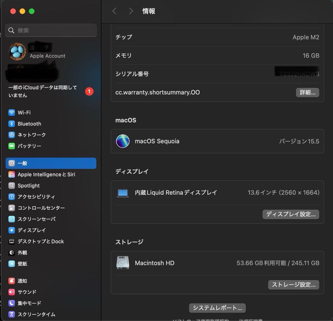 Apple MacBook Air M2 16GB 512GB スペースグレイ