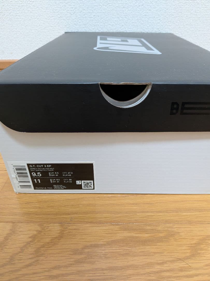 Nike GT CUT 3　ジーティーカット3