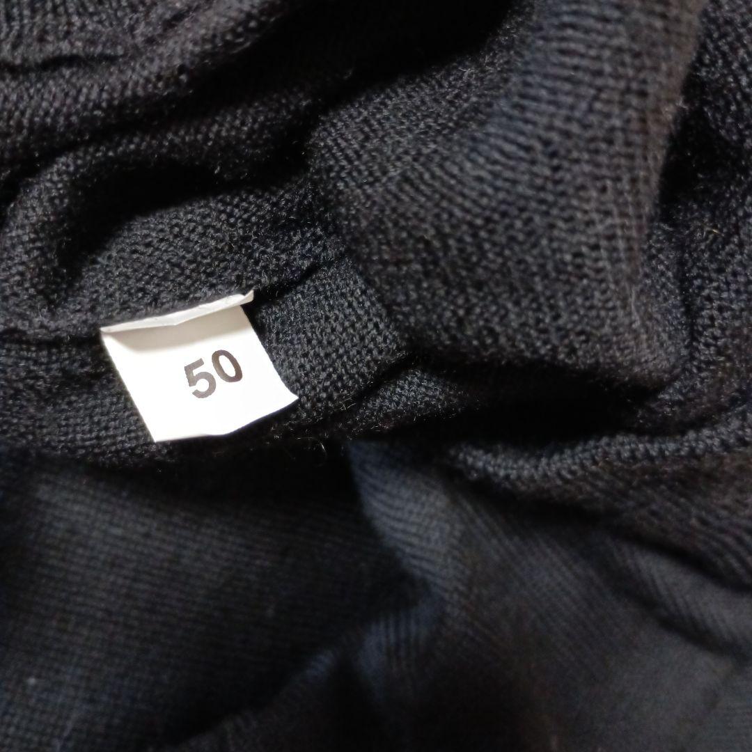 Gran Sasso グランサッソ ウール ニット セーター 50