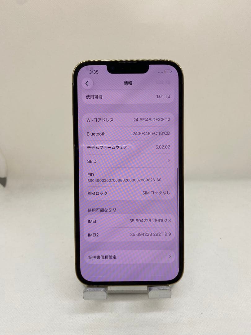 iPhone 13 Pro 1TB SIMフリー　61023