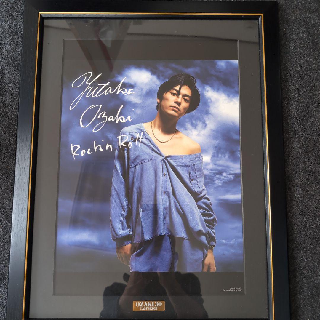 尾崎豊 ロックンロール サイン入りポスター