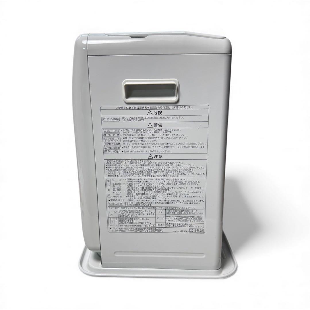 【美品】コロナ 石油ファンヒーター FH-G3219Y 2019年製