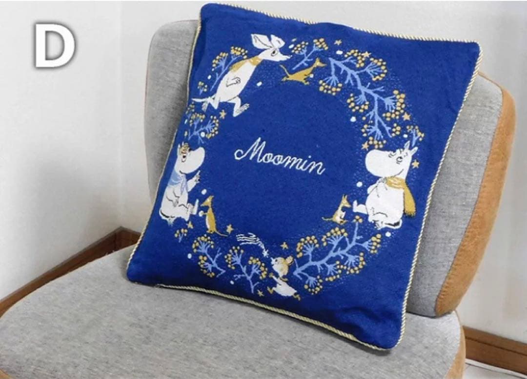 ムーミン ゴブラン織り背当てクッション 全4種