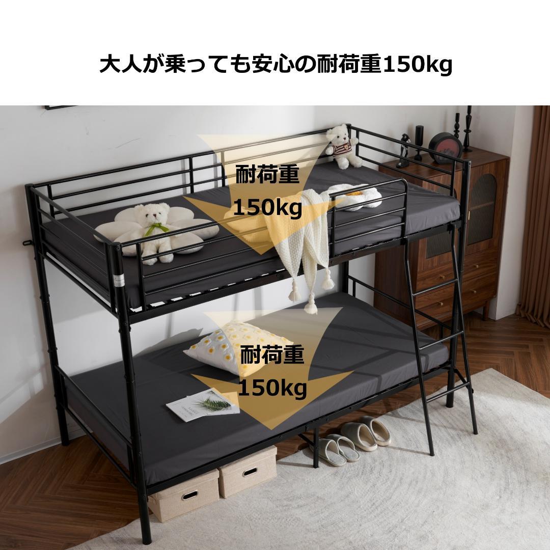 ロフトベッド シングルベッド パイプ 耐震 頑丈フレーム 大人ベッド【ブラック】