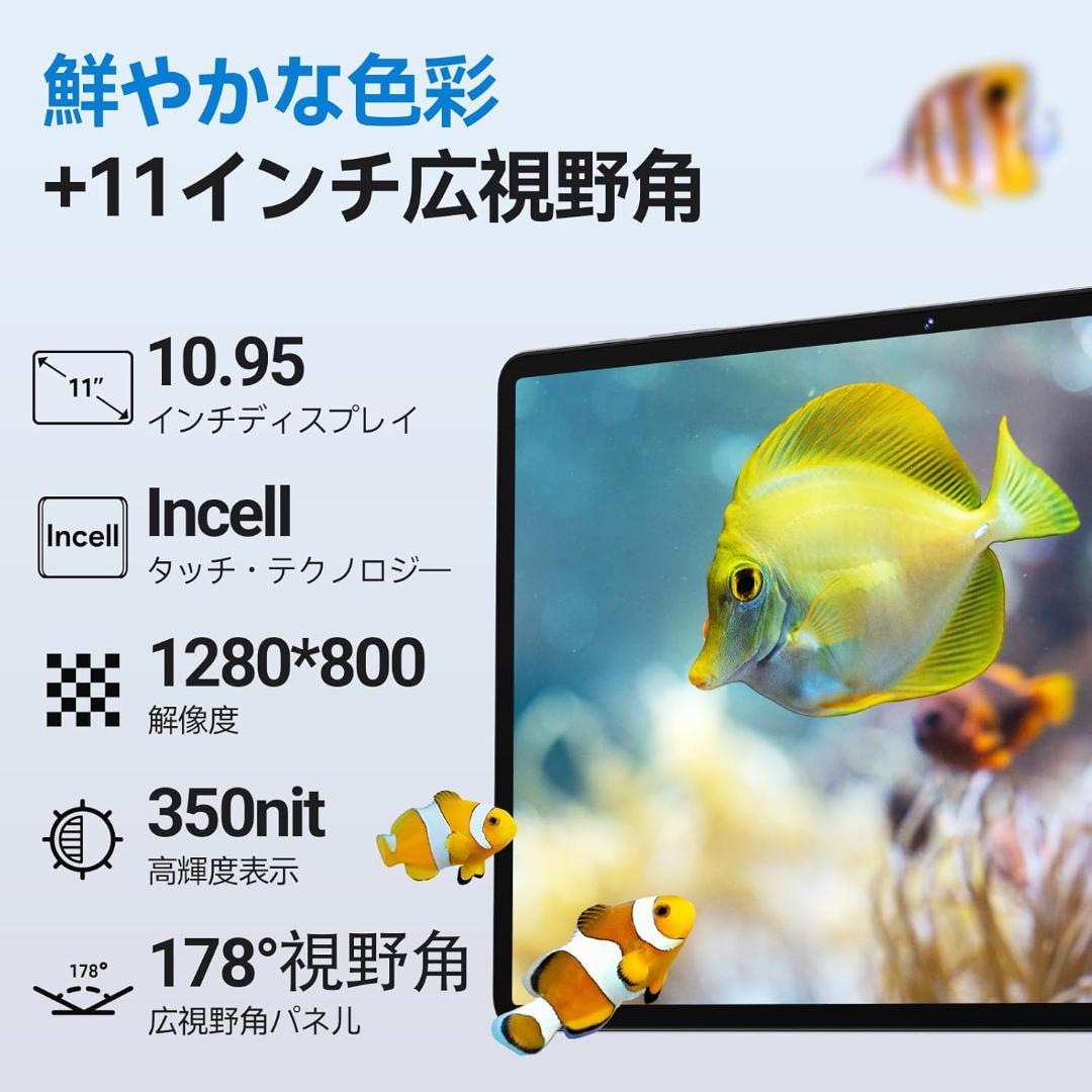 【訳あり】Android 15 タブレット11インチ wi-fiモデル 新品