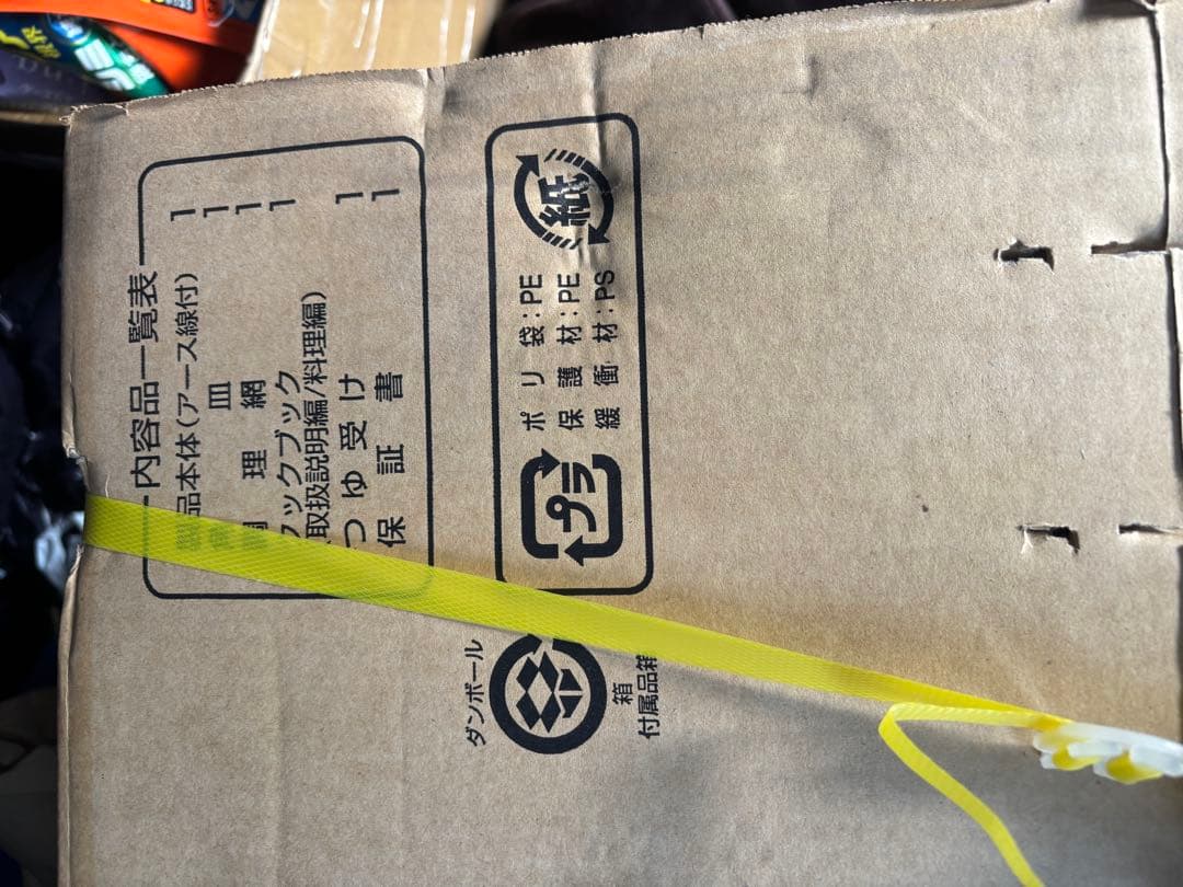 SHARP HEALSIO 電子レンジ レッド　AX-MX2-R 未使用品