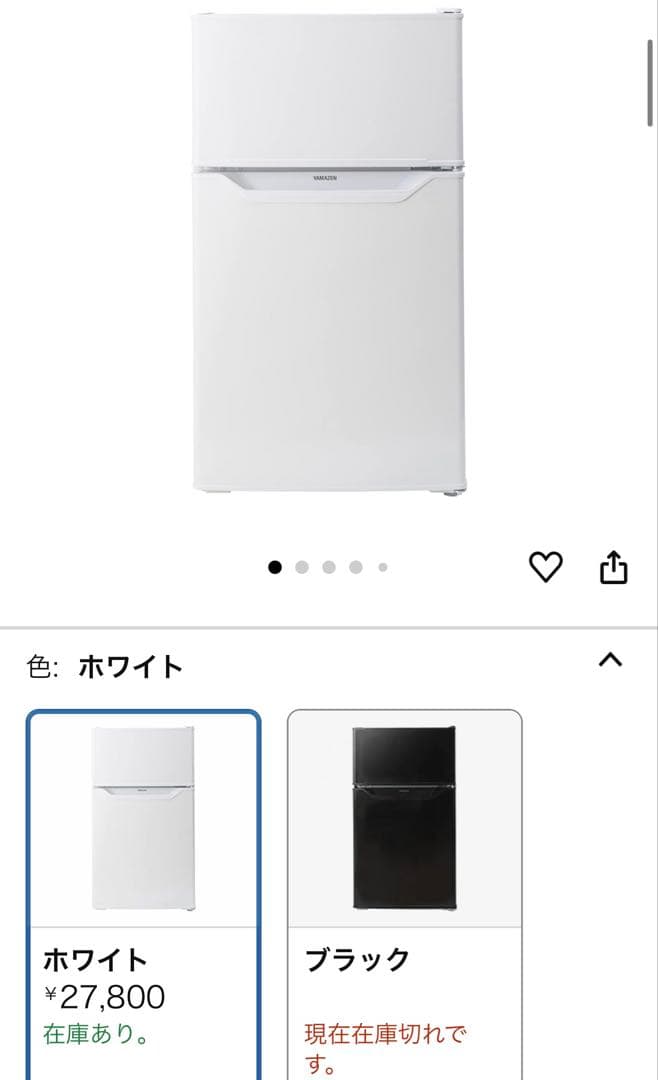 【5月4日発送】山善(YAMAZEN) 冷蔵庫 YFR-D91(W) 86L 白