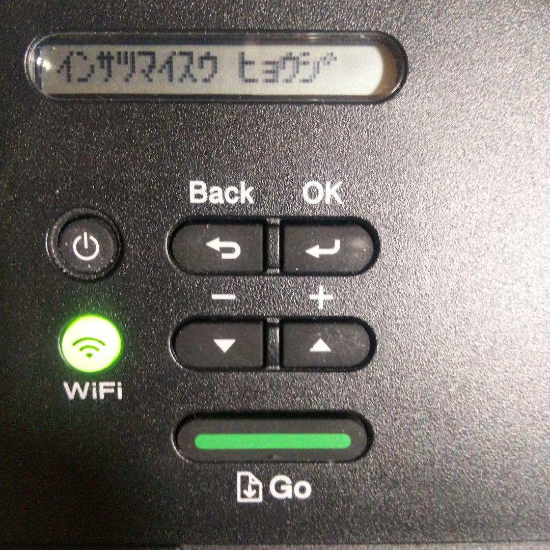 brother レーザープリンター WiFi接続