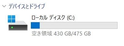 【8世代 i7】13.3型dynabook GZ83/ML 16GB 512GB