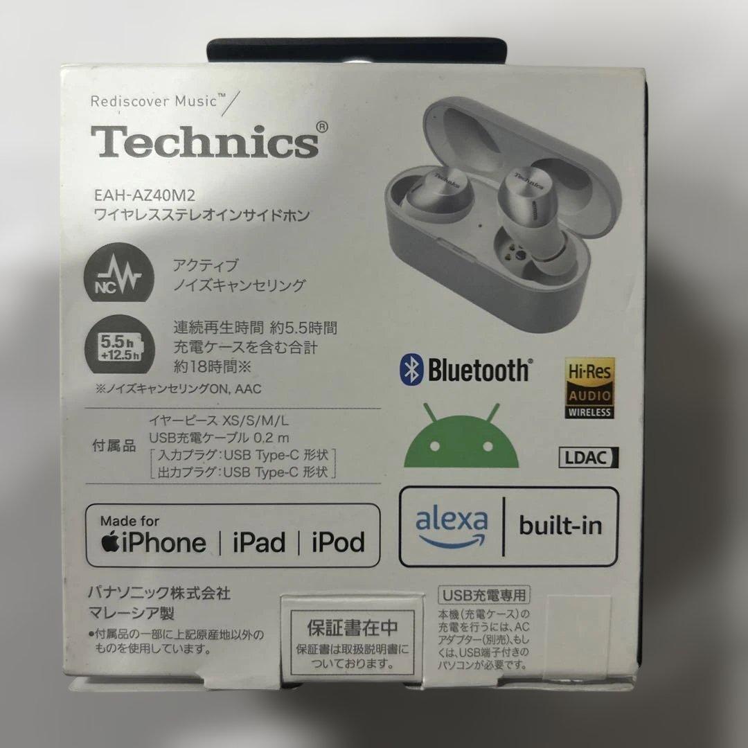 テクニクス ワイヤレスイヤホン EAH-AZ40M2-S シルバー