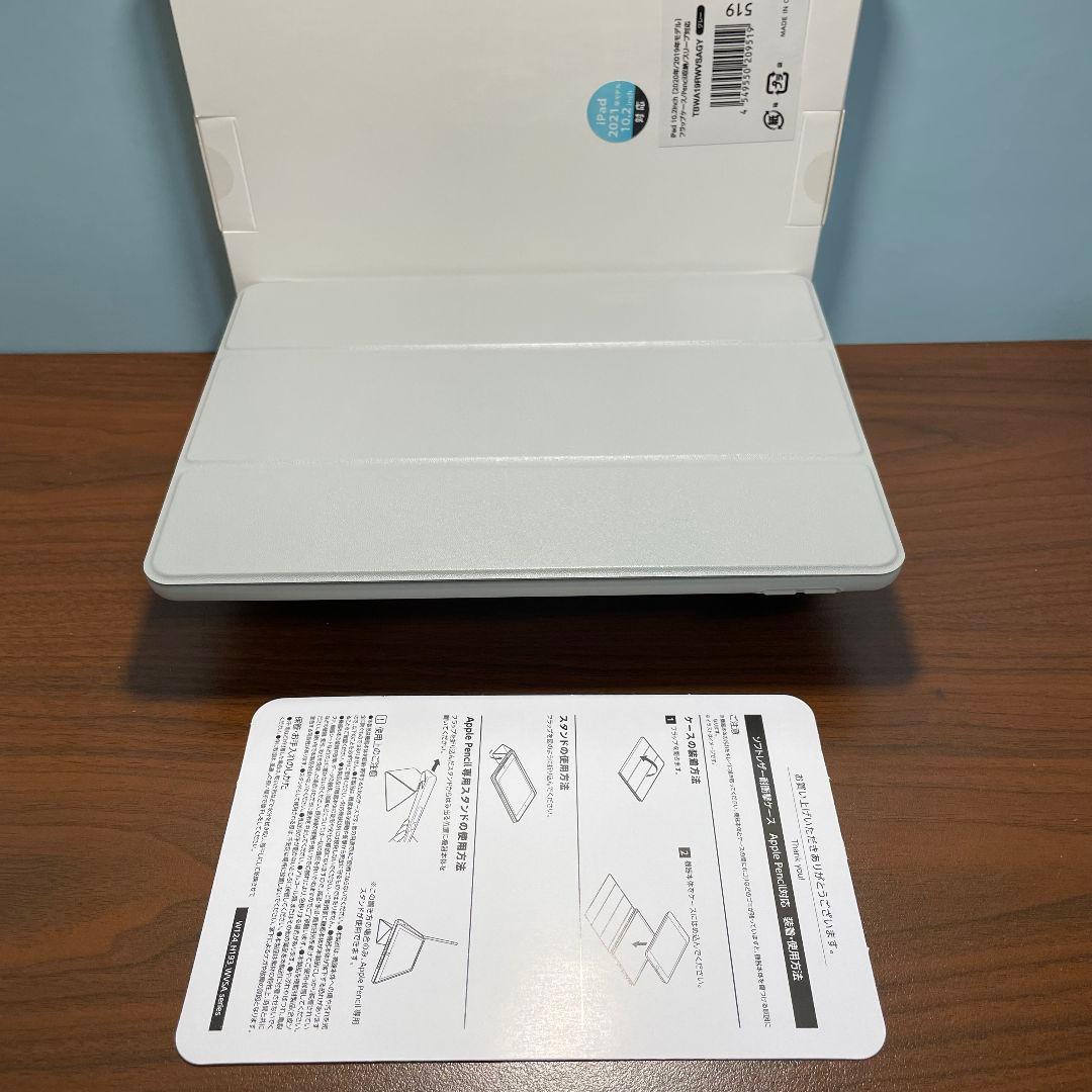 新品同様 iPad 10.2 第9世代 WiFi 256GB