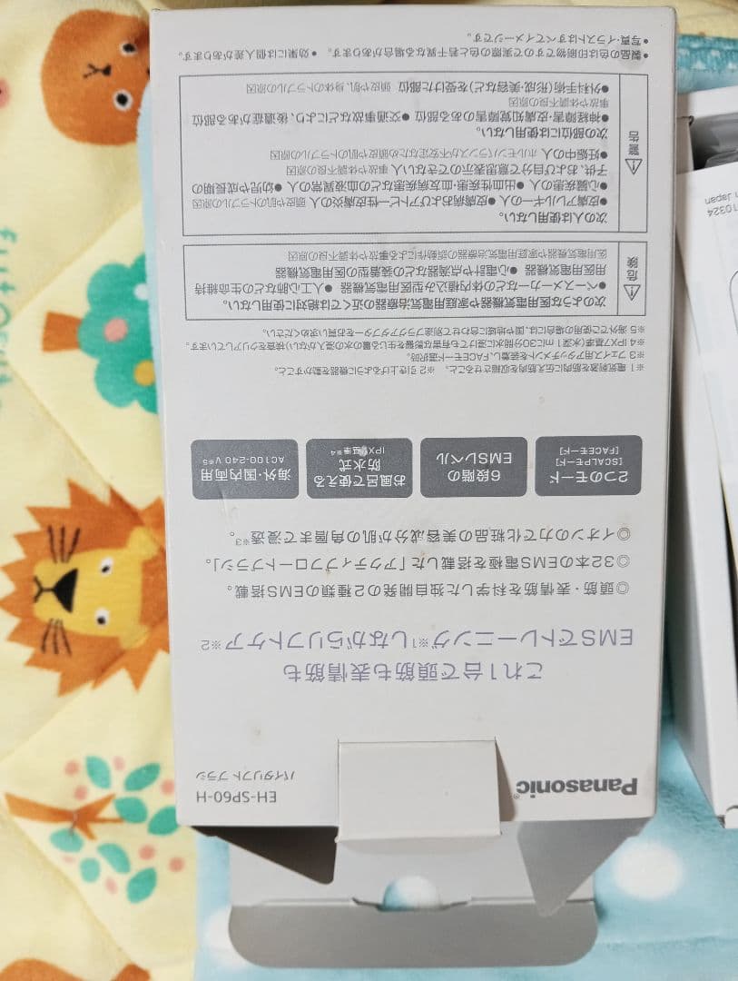 Panasonic VITALIFT EH-SP60 美顔器