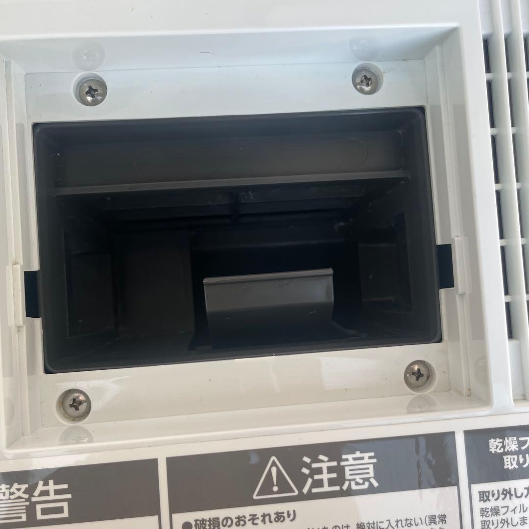 2024年製 アイリスオーヤマ ドラム式洗濯乾燥機 CDK842-W