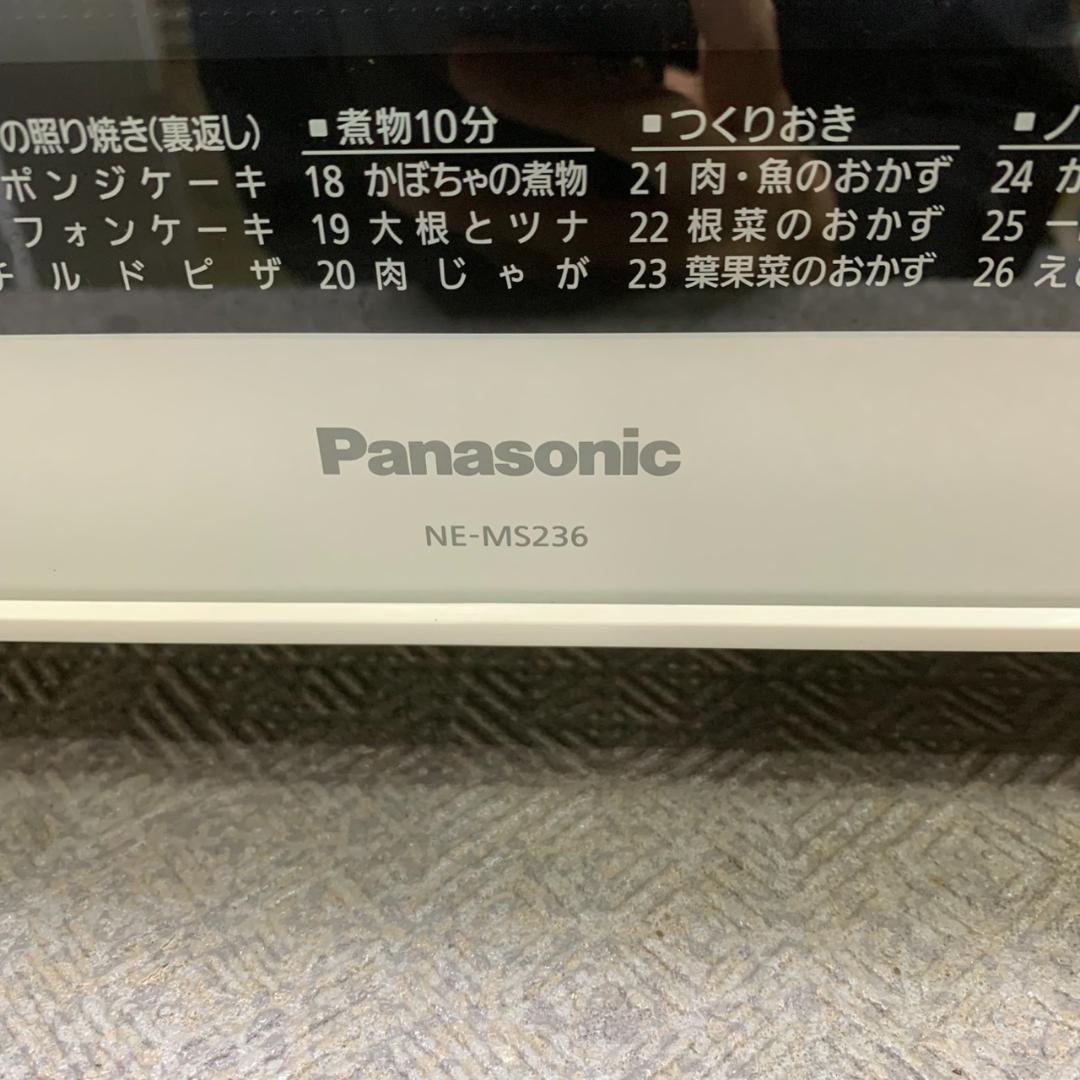 J686 Panasonic オープンレンジ NE-MS236-W 2020年製