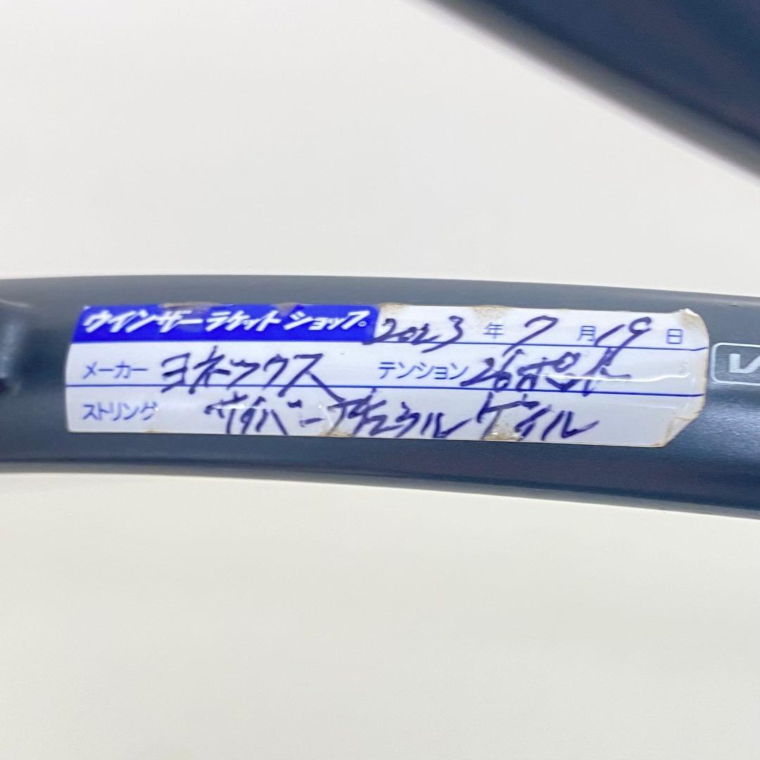 YONEX ヨネックス GEOBREAK 50VS バーサス 軟式用 ラケット