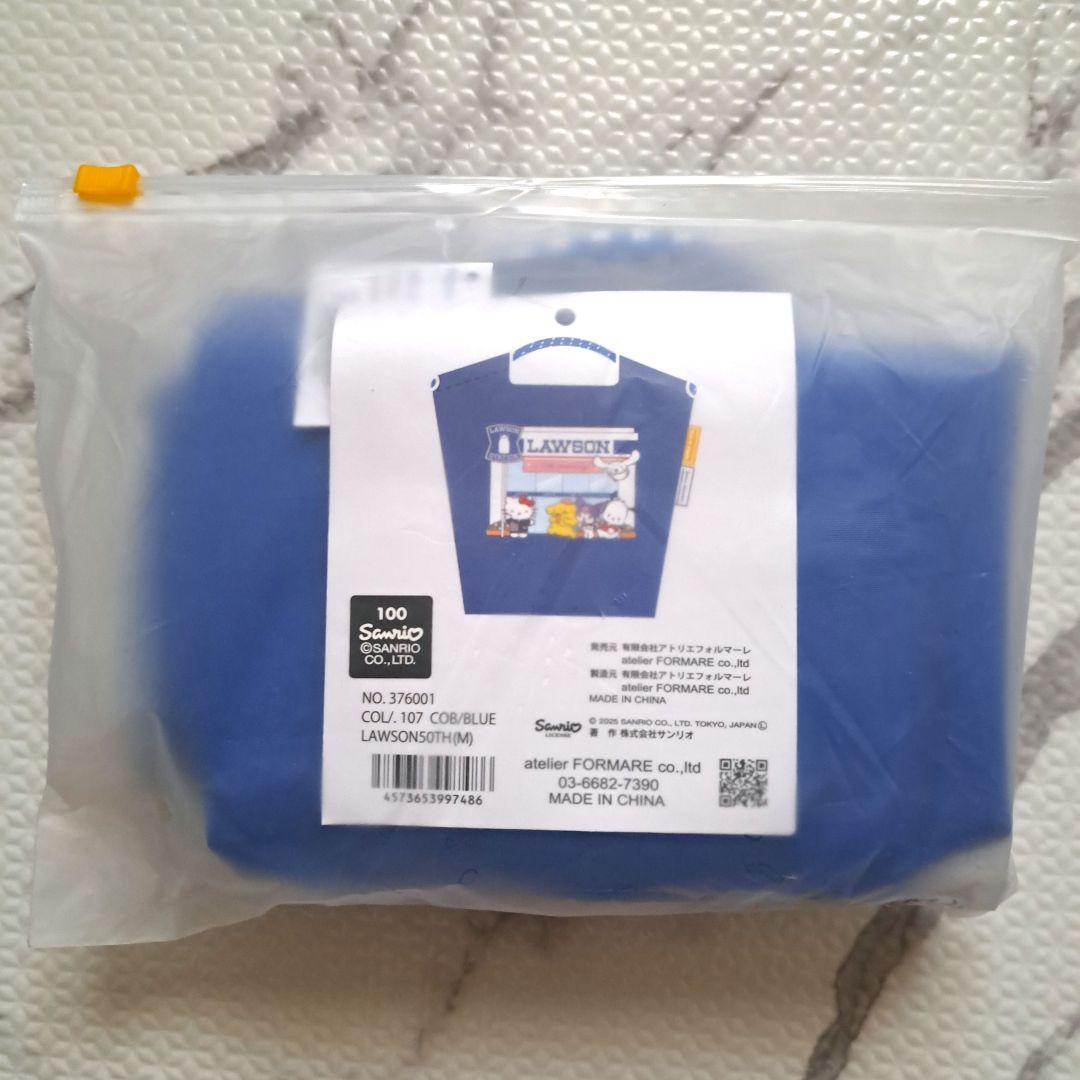 【新品未使用未開封】☆ローソン☆サンリオキャラクターズ☆ボールアンドチェーン