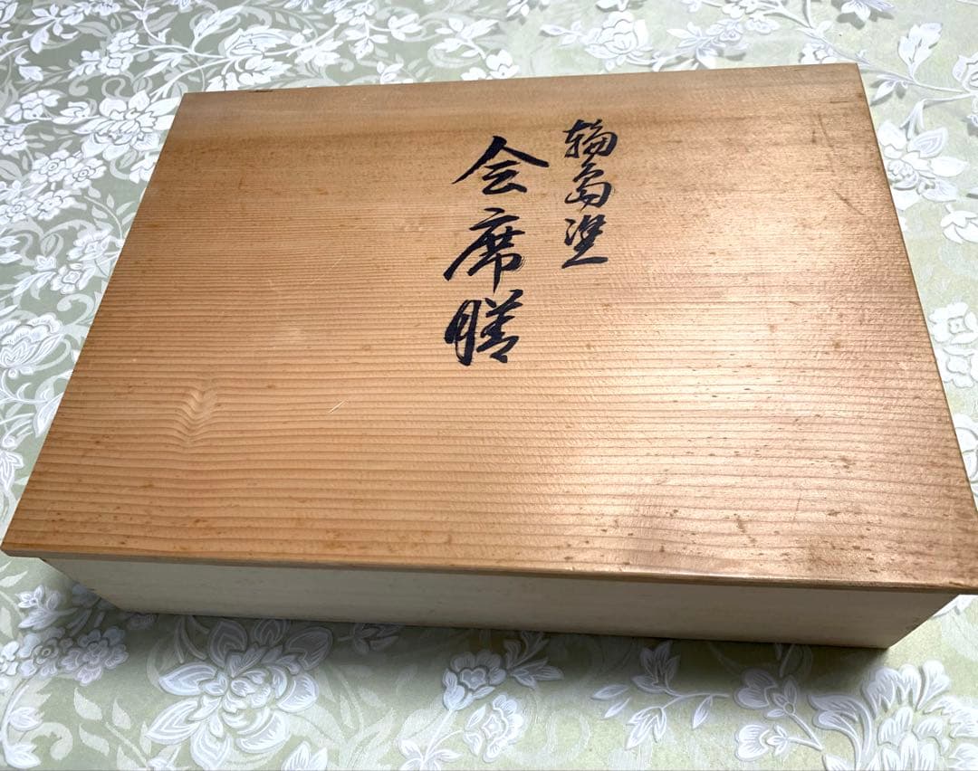 輪島塗漆会席膳　黒無地5枚揃　木箱保存袋付き