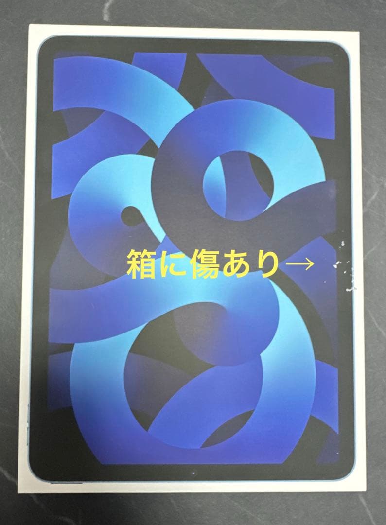 iPad Air 10.9インチ 64GB ブルー 第5世代 Wi-Fiモデル
