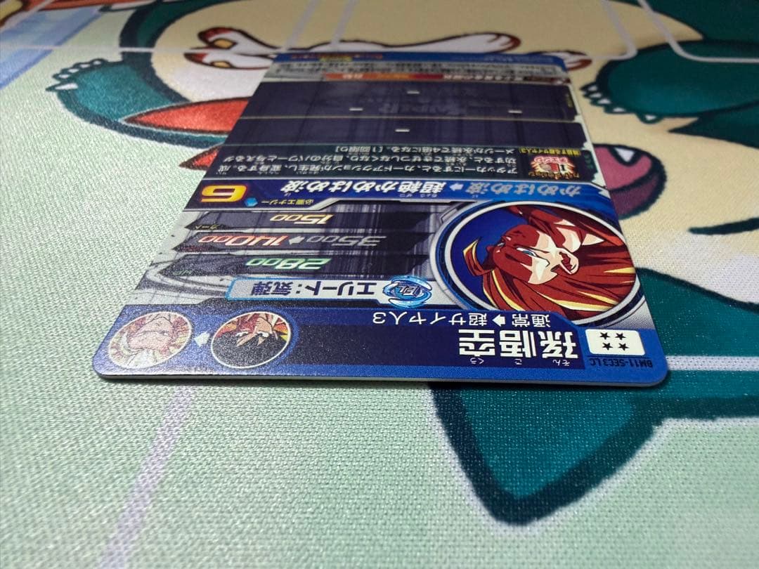 スーパードラゴンボールヒーローズ 孫悟空 BM11-SEC3 LC