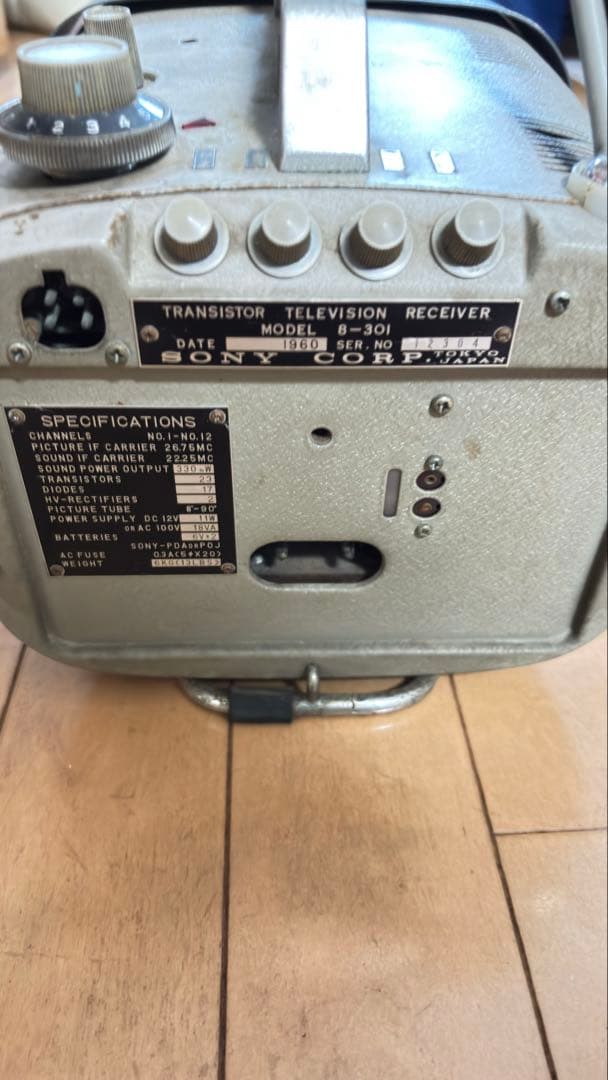 ソニー 8-301型 トランジスタテレビ 1960年製