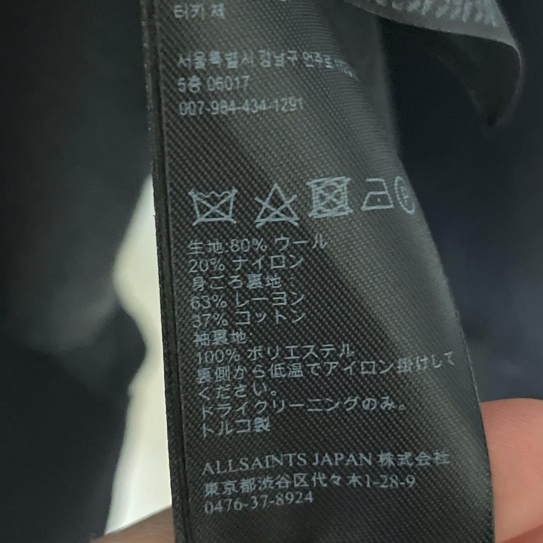 ALL SAINTS オールセインツ アシンメトリーウールコート