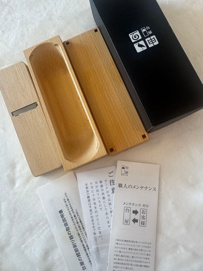 【新品未使用】台屋　鰹節削り器