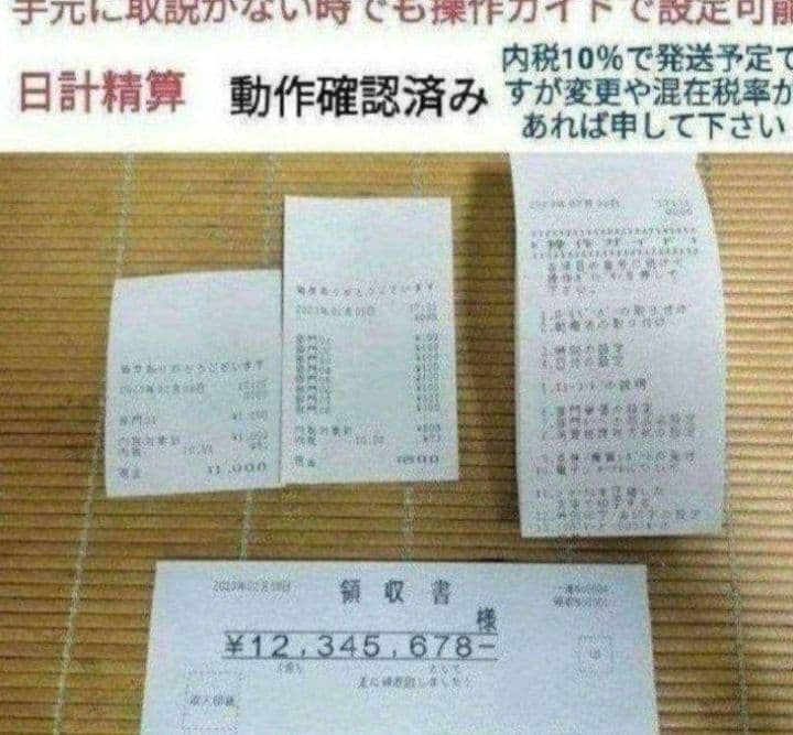 カシオレジスター　SE-S20/NL200　人気機種　送料無料　202030