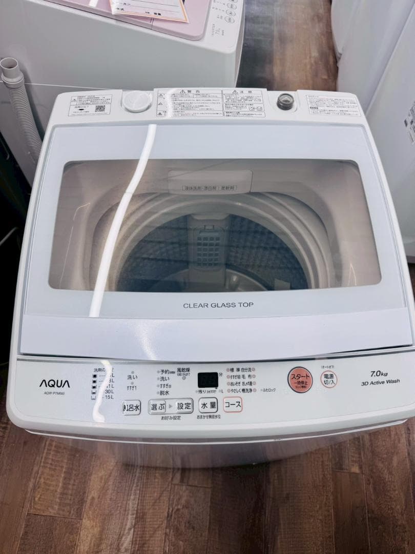 大阪送料無料★3か月保障付き★洗濯機★2022年★AQW-P7M★OS-96