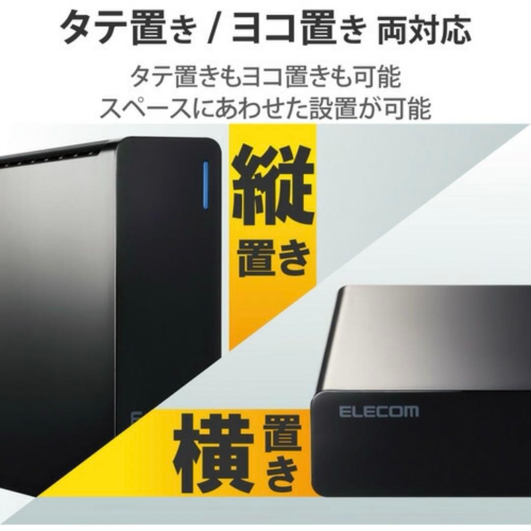 エレコム ELD-HTV060UBK 外付けハードディスク 6TB 新品