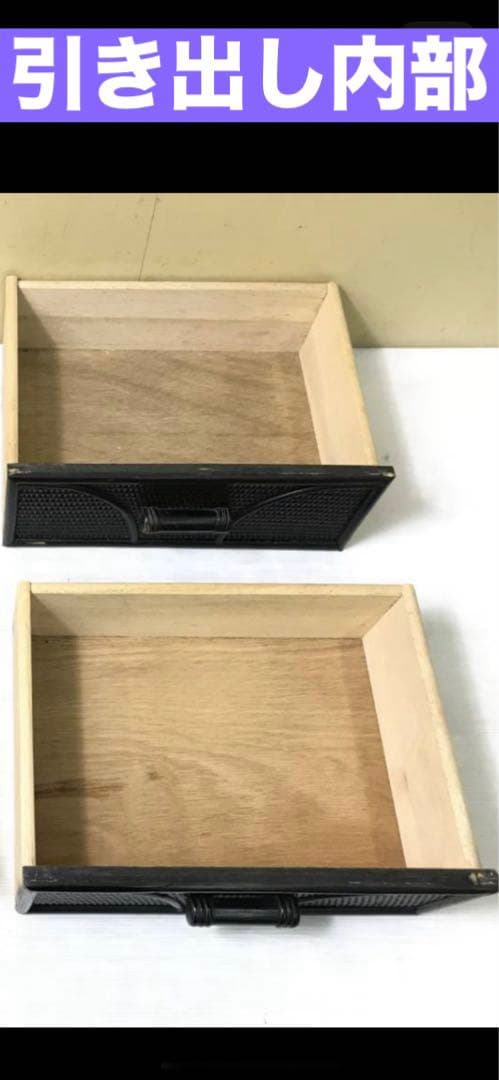 希少♦️ブランド terre rossa♦️ブラックラタン 高級 チェスト♦️送料込