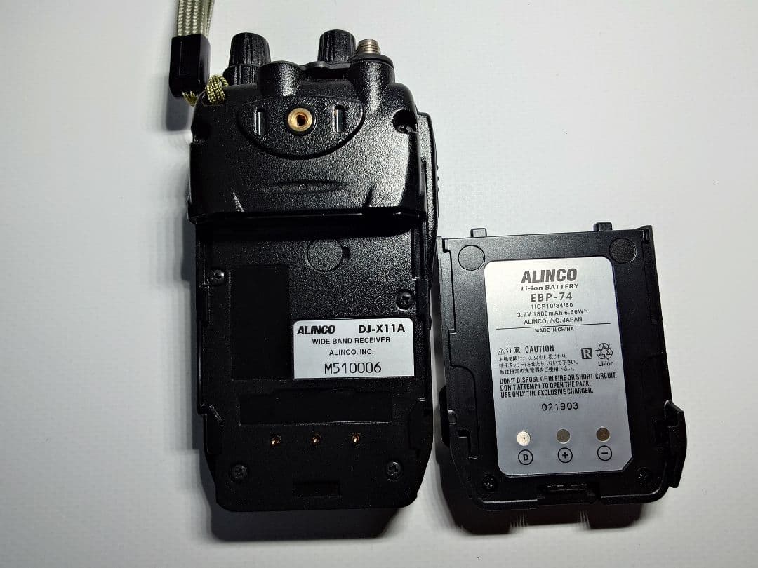 ALINCO DJ-X11A (エアバンドスペシャル)