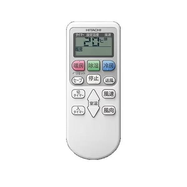 新品☆工事費込み☆日立 白くまくん2025年取外し廃棄込み神奈川東京千葉埼玉静岡