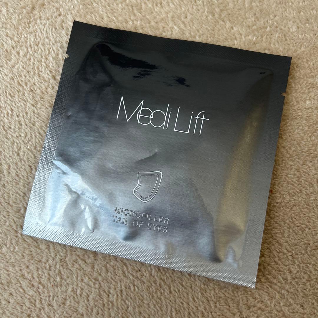 新品　YA-MAN ヤーマン レイボーテGO VIOプラス家庭用脱毛器　おまけ付