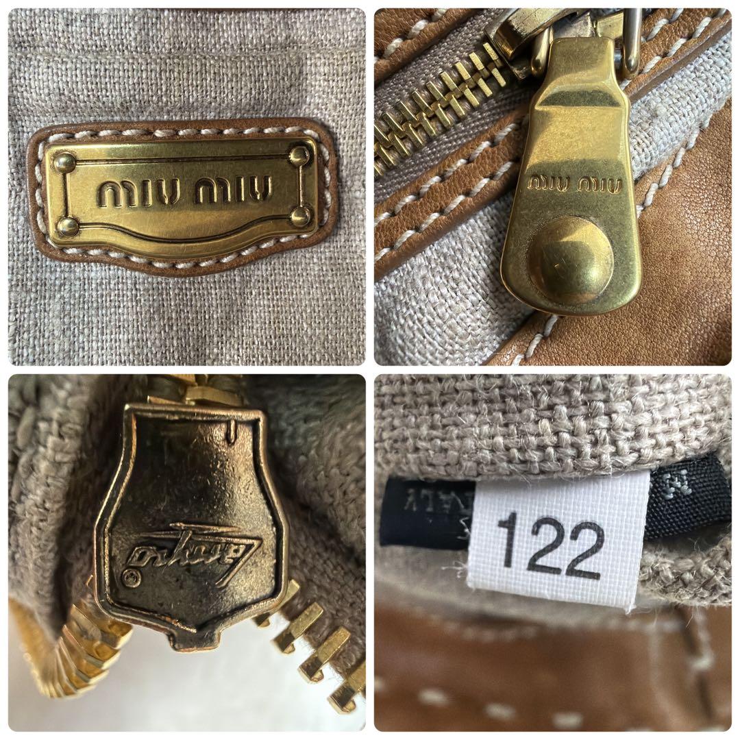 miumiu ミュウミュウ カゴバッグ ハンドバッグ