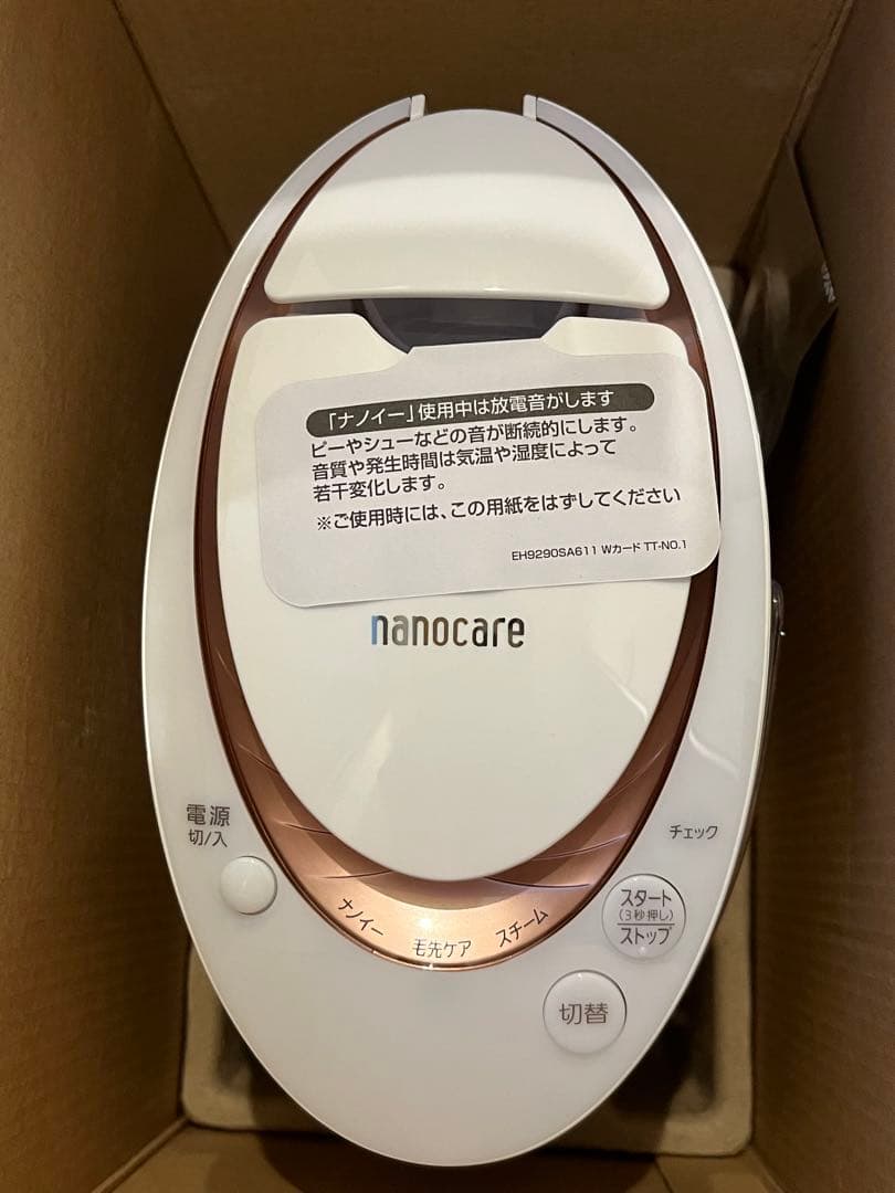 パナソニックスチーマーナノケアEH-SA69-P