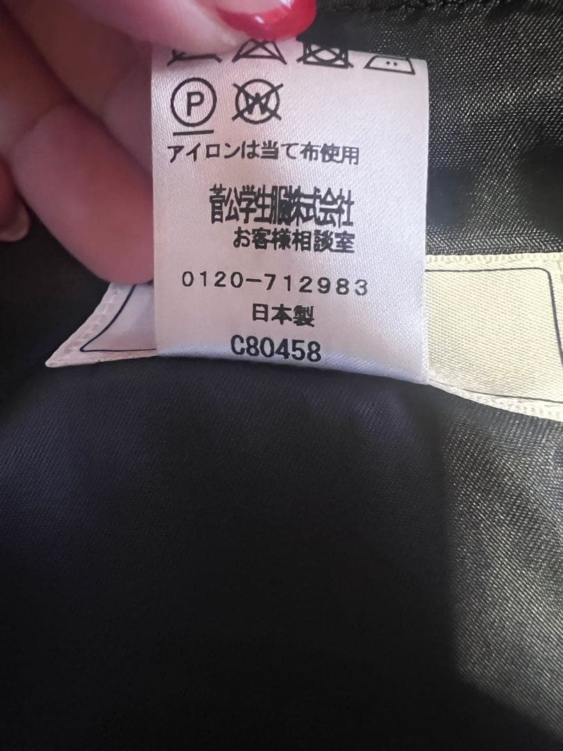 マサさま専用